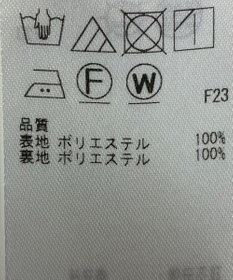 ONWARD Reuse Park 【組曲】スカート春夏