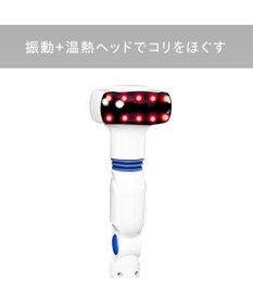 YAMATO テーブル＆キッチン 【TWINBIRD】ハンディーホットマッサージャー F  ホワイト  EM-2195W