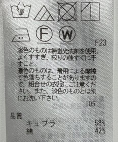 ONWARD Reuse Park B品【23区】ブラウス秋冬