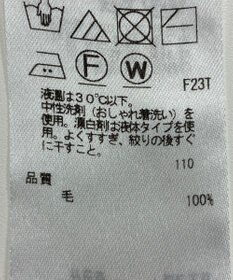 ONWARD Reuse Park 【23区】ニット秋冬