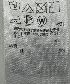 ONWARD Reuse Park 【組曲】ニット春夏