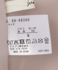 YECCA VECCA ダンボールニットジャケット