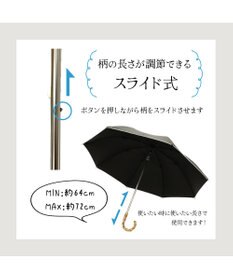 ATRENA 体感-10℃コカゲル晴雨兼用 スライド式ロングアンブレラ