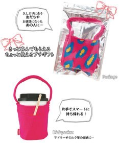 ROOTOTE 0571【ギフトパッケージ:カップホルダー】SN.ルーカップソフレ-A