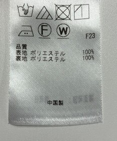 ONWARD Reuse Park 【組曲】ジャケット春夏