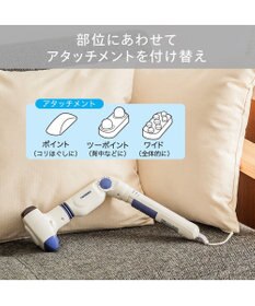 YAMATO テーブル＆キッチン 【TWINBIRD】ハンディーホットマッサージャー F  ホワイト  EM-2195W