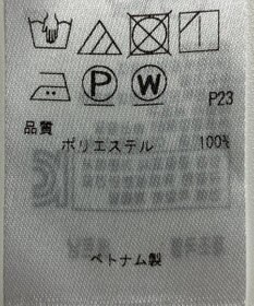 ONWARD Reuse Park セット商品/サイズ38【自由区】ニット春夏×ブラウス春夏