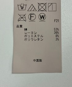 ONWARD Reuse Park 【23区】パンツ秋冬