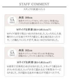 Tiaclasse 【洗える】Vネックリブニットチュニック