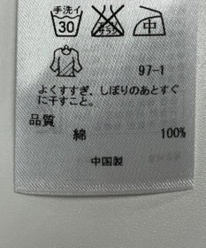 ONWARD Reuse Park 【23区】ブラウス春夏