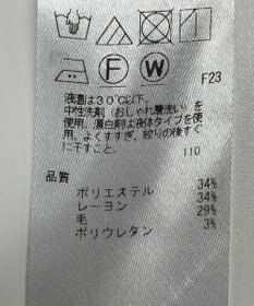 ONWARD Reuse Park 【23区】パンツ秋冬