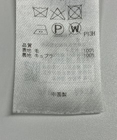 ONWARD Reuse Park 【23区】コート秋冬