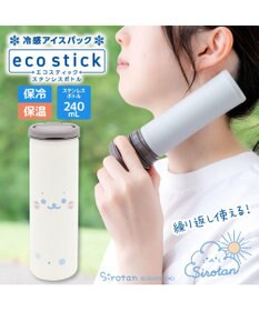 Mother garden しろたん 顔ぼん柄 スティック 氷のう