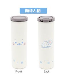 Mother garden しろたん 顔ぼん柄 スティック 氷のう