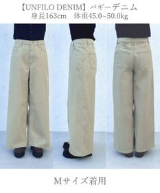 UNFILO UNFILO DENIM バギー