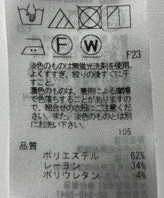 ONWARD Reuse Park 【23区】パンツ秋冬