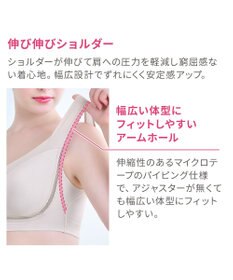 BRADELIS New York 【Yukine inc. / ブラデリス】ゆきねえとろりソフトシルク混ライトブラ25 着心地重視 軽くて快適 接触冷感機能付き 補正下着