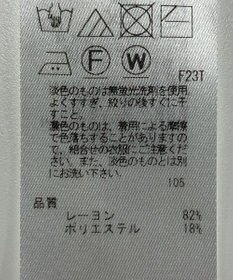 ONWARD Reuse Park 【23区】ニット春夏