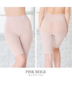 BRADELIS New York 【Yukine inc. 】ゆきねえモアソフト快適ガードル23 蒸れにくい補正ガードル