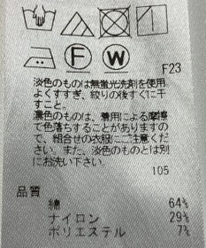 ONWARD Reuse Park 【23区】スカート春夏