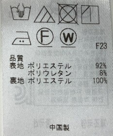 ONWARD Reuse Park 【23区】ワンピース春夏