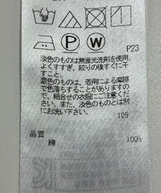 ONWARD Reuse Park 【23区】ブラウス秋冬