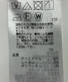 ONWARD Reuse Park 【23区】パンツ秋冬