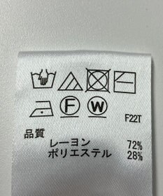 ONWARD Reuse Park 【any SiS】ニット春夏