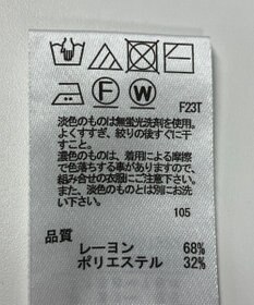 ONWARD Reuse Park 【any SiS】ニット春夏