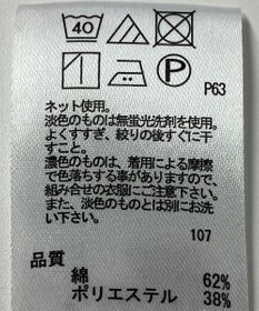 ONWARD Reuse Park 【any FAM】カットソー春夏