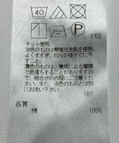 ONWARD Reuse Park 【23区】カットソー秋冬