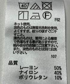 ONWARD Reuse Park 【any FAM】カットソー春夏