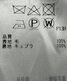 ONWARD Reuse Park 【23区】コート秋冬