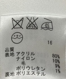 ONWARD Reuse Park 【any SiS】スカート秋冬