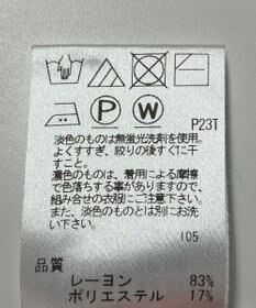 ONWARD Reuse Park 【J.PRESS】ニット春夏