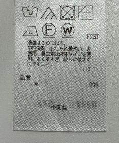 ONWARD Reuse Park 【23区】ニット秋冬