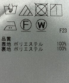 ONWARD Reuse Park 【組曲】スカート春夏