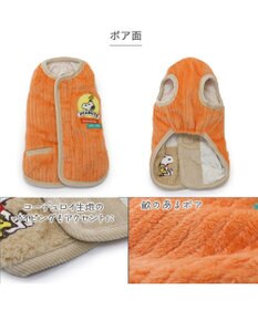 PET PARADISE スヌーピー キルト リバーシブル ベスト 《オレンジ》 小型犬