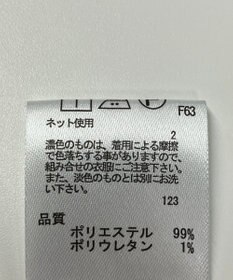ONWARD Reuse Park 【any FAM】カットソー春夏