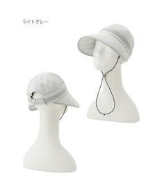 MOONBAT 【遮光100％/UVカット100％/遮熱】フワクール (Fuwacool)  日差しを完全遮断ガード 2WAY ジョッキー バイザー 帽子 ひも付き/手洗い可能/サイズ調整可能/取り外し可能