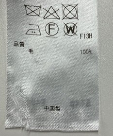 ONWARD Reuse Park 【23区】ニット秋冬