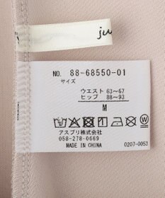 YECCA VECCA ダンボールニットナロースカート