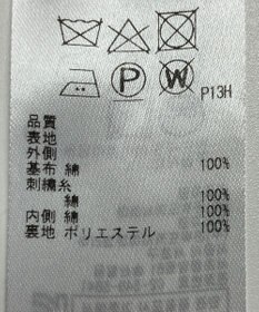 ONWARD Reuse Park 【23区】スカート春夏