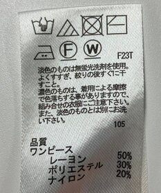 ONWARD Reuse Park 【any SiS】ワンピース秋冬