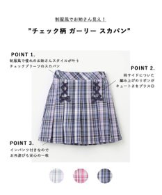 ANY KIDS チェック柄 ガーリー スカパン