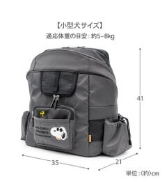 PET PARADISE スヌーピー ＪOE COOL オープン ハグ＆リュック 小型犬