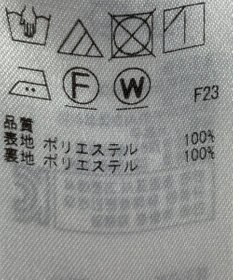 ONWARD Reuse Park 【自由区】スカート秋冬