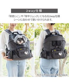PET PARADISE スヌーピー ＪOE COOL オープン ハグ＆リュック 小型犬