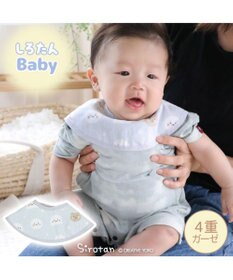 Mother garden しろたん 総柄スタイ 四重ガーゼ よだれかけ 丸型 U型 まんまるスタイ