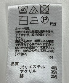 ONWARD Reuse Park 【any FAM】ニット春夏